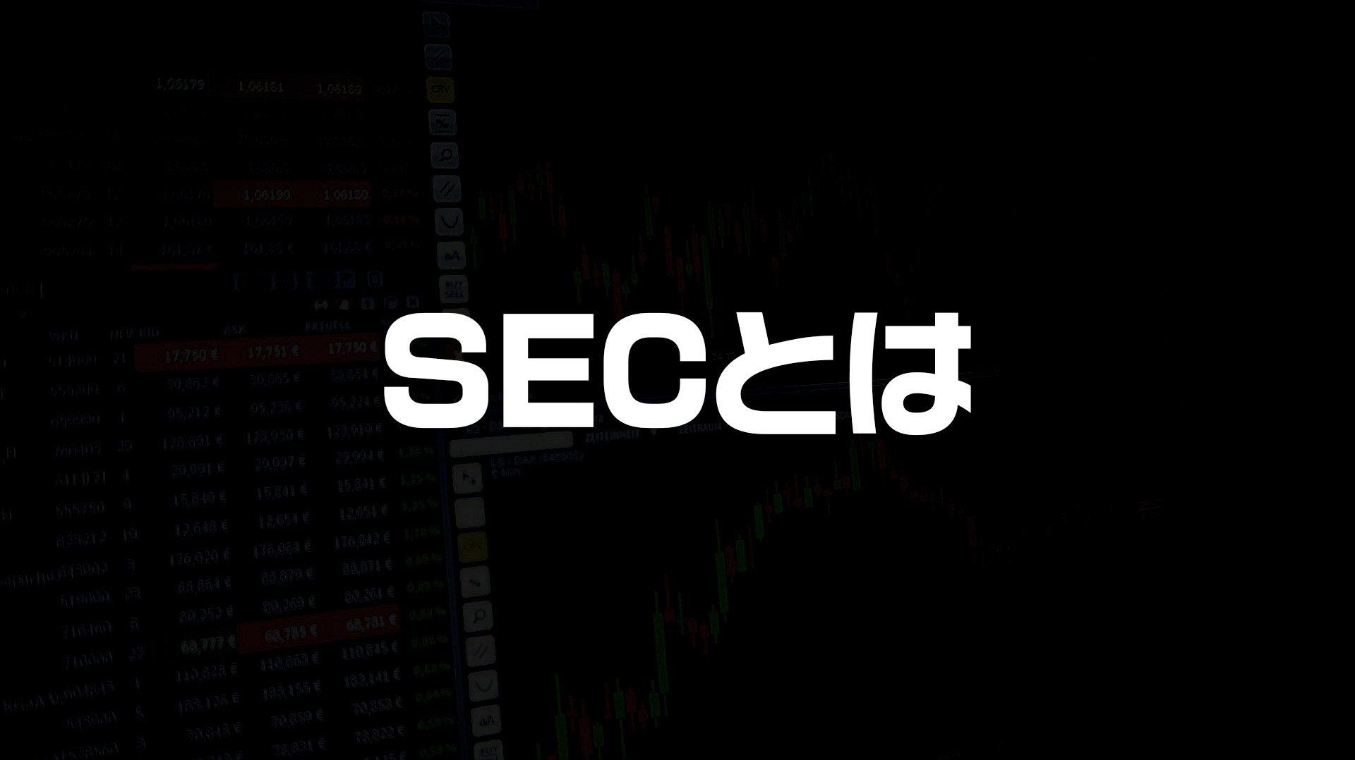 SEC