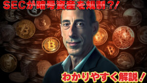 「絶対に買ってはいけない」から一転！？メキシコペソが高金利通貨の新星に